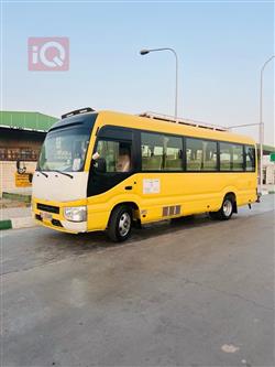 تويوتا كوستر